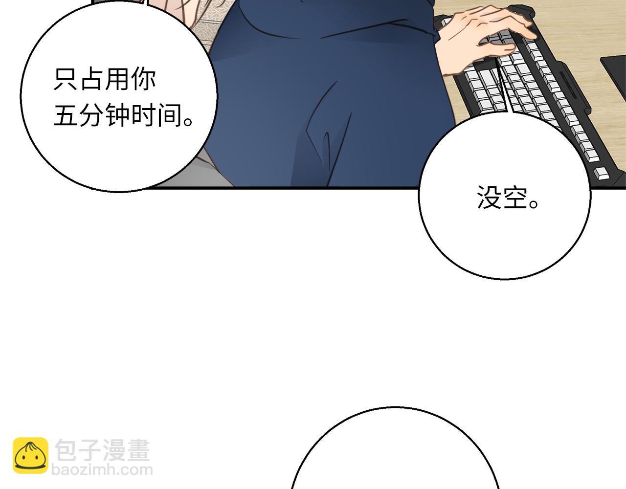 第33话  回忆篇  中：眷恋(1/3)-第35话