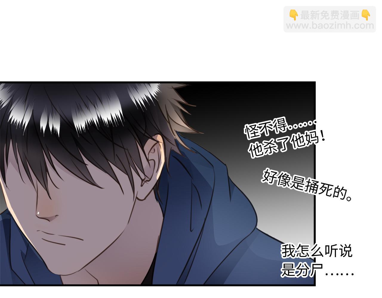 第33话  回忆篇  中：眷恋(1/3)-第35话