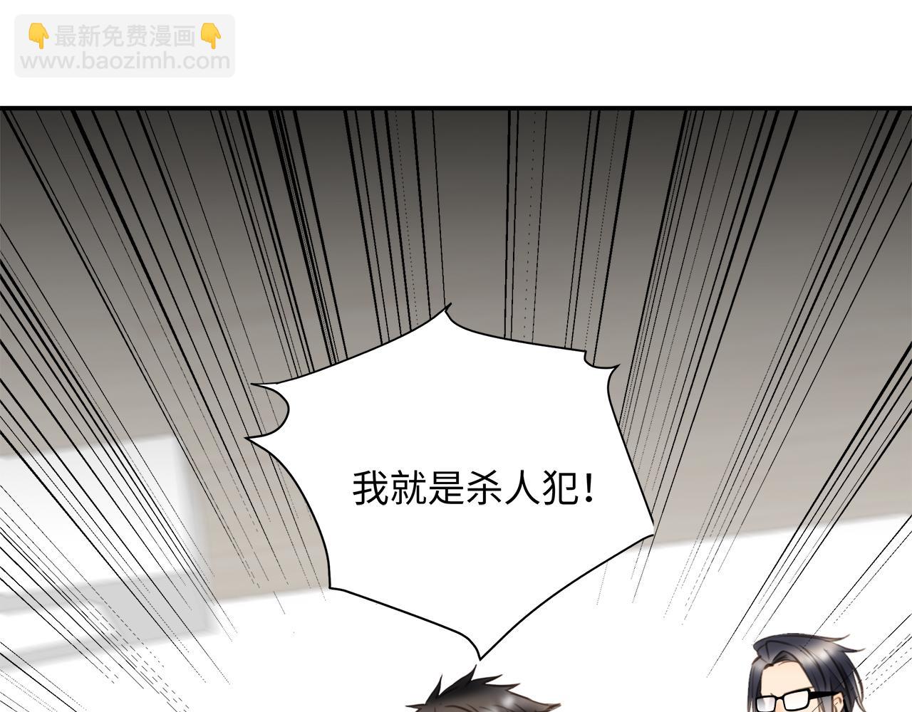 第33话  回忆篇  中：眷恋(1/3)-第35话