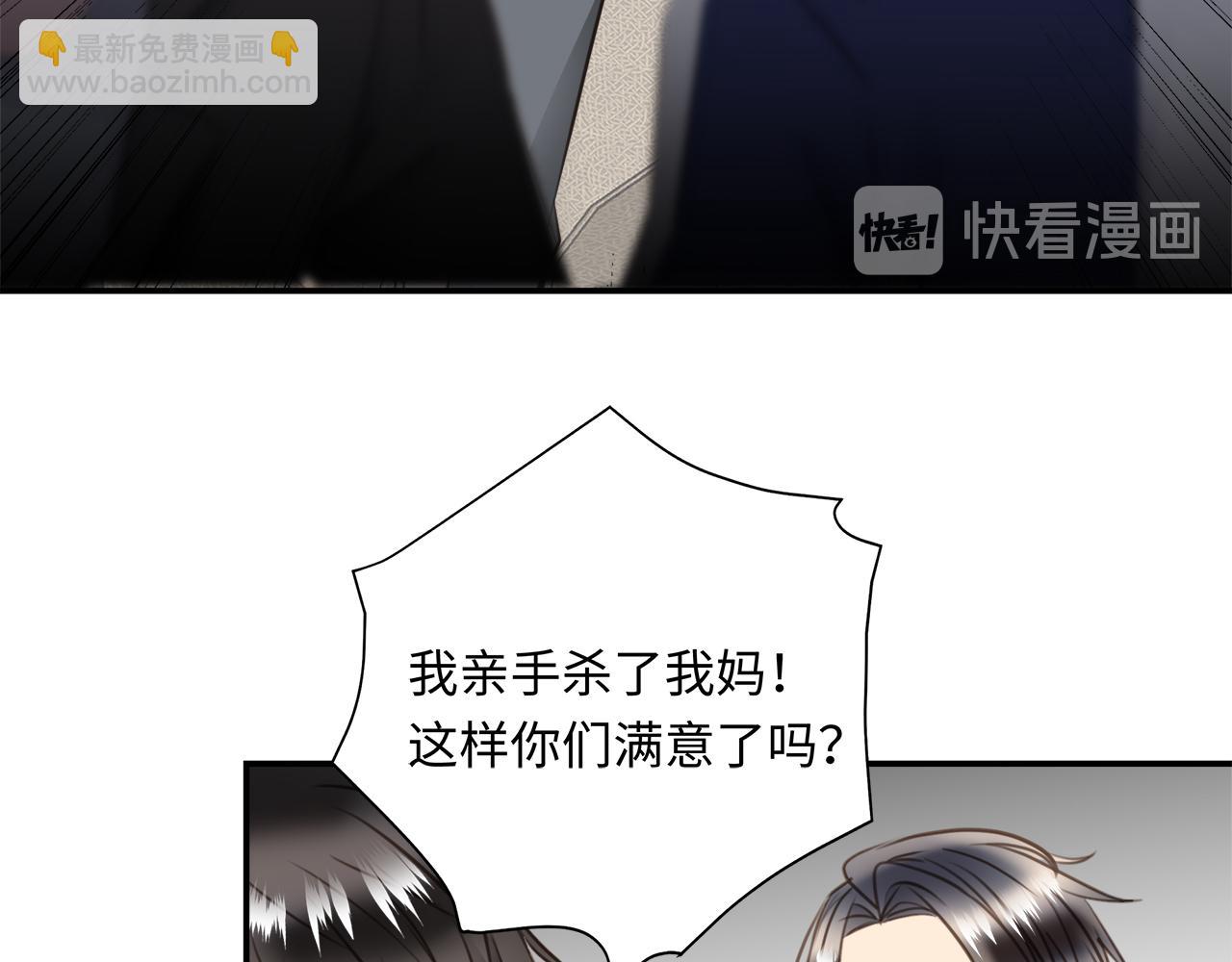 第33话  回忆篇  中：眷恋(1/3)-第35话