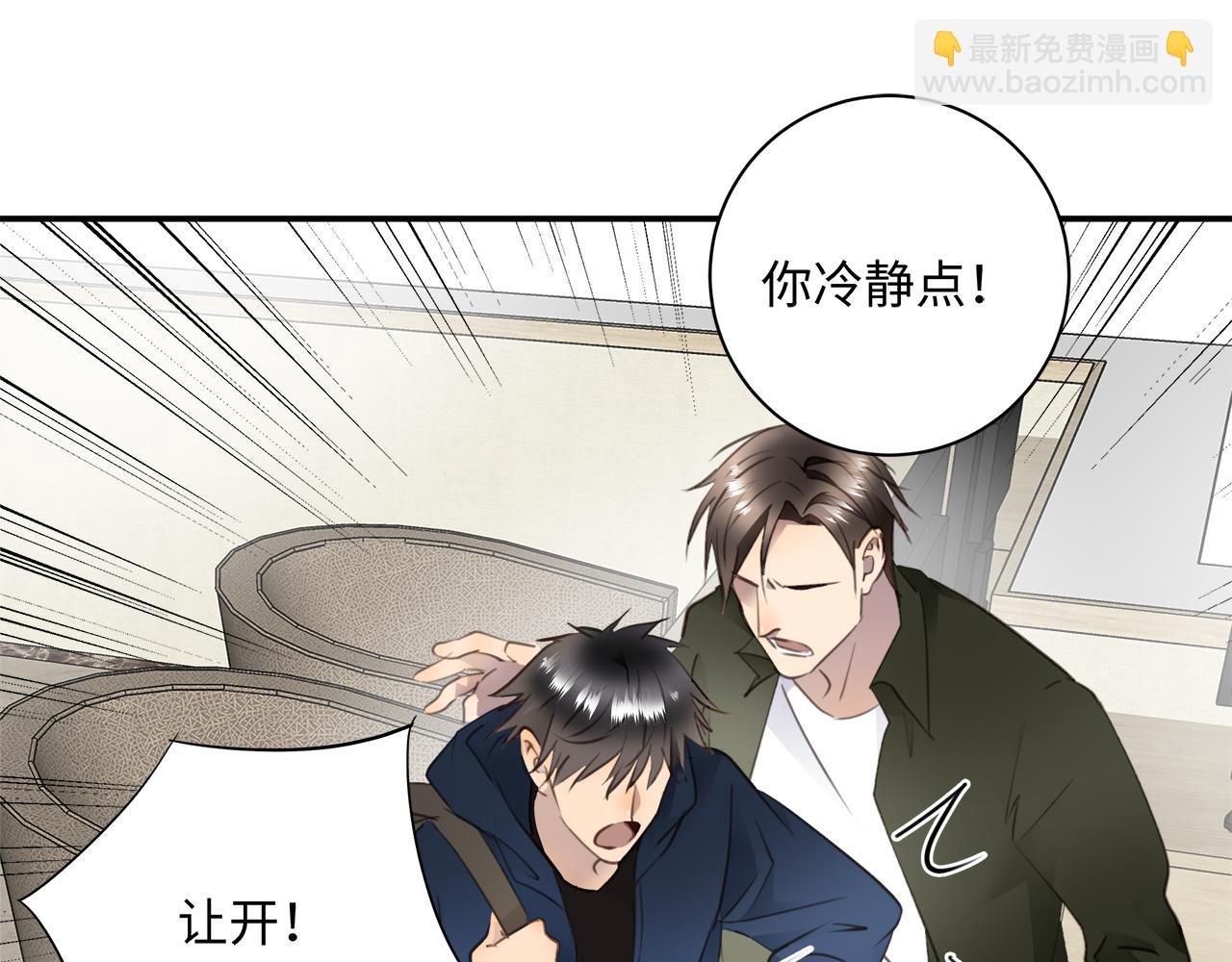 第33话  回忆篇  中：眷恋(1/3)-第35话