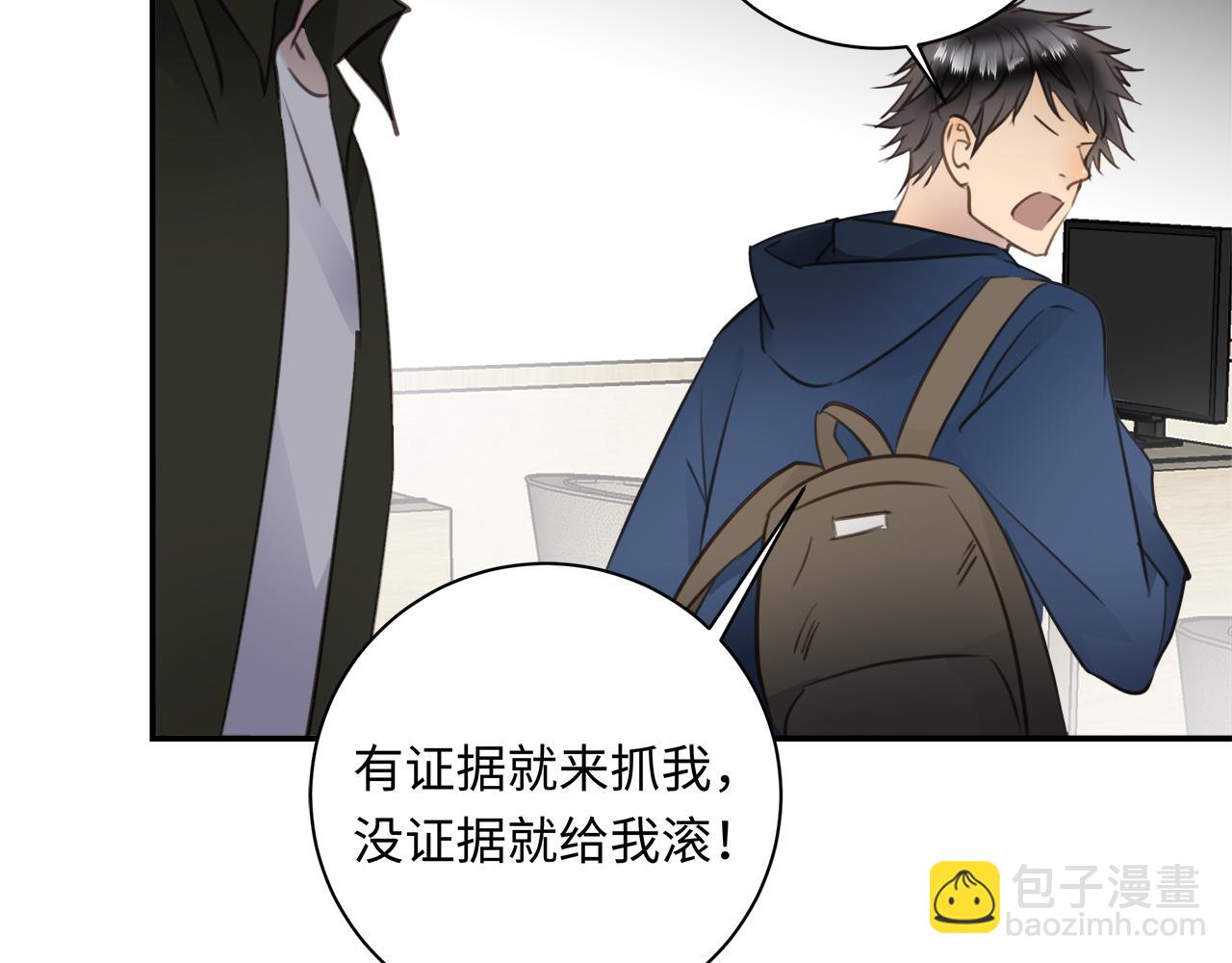 第33话  回忆篇  中：眷恋(1/3)-第35话