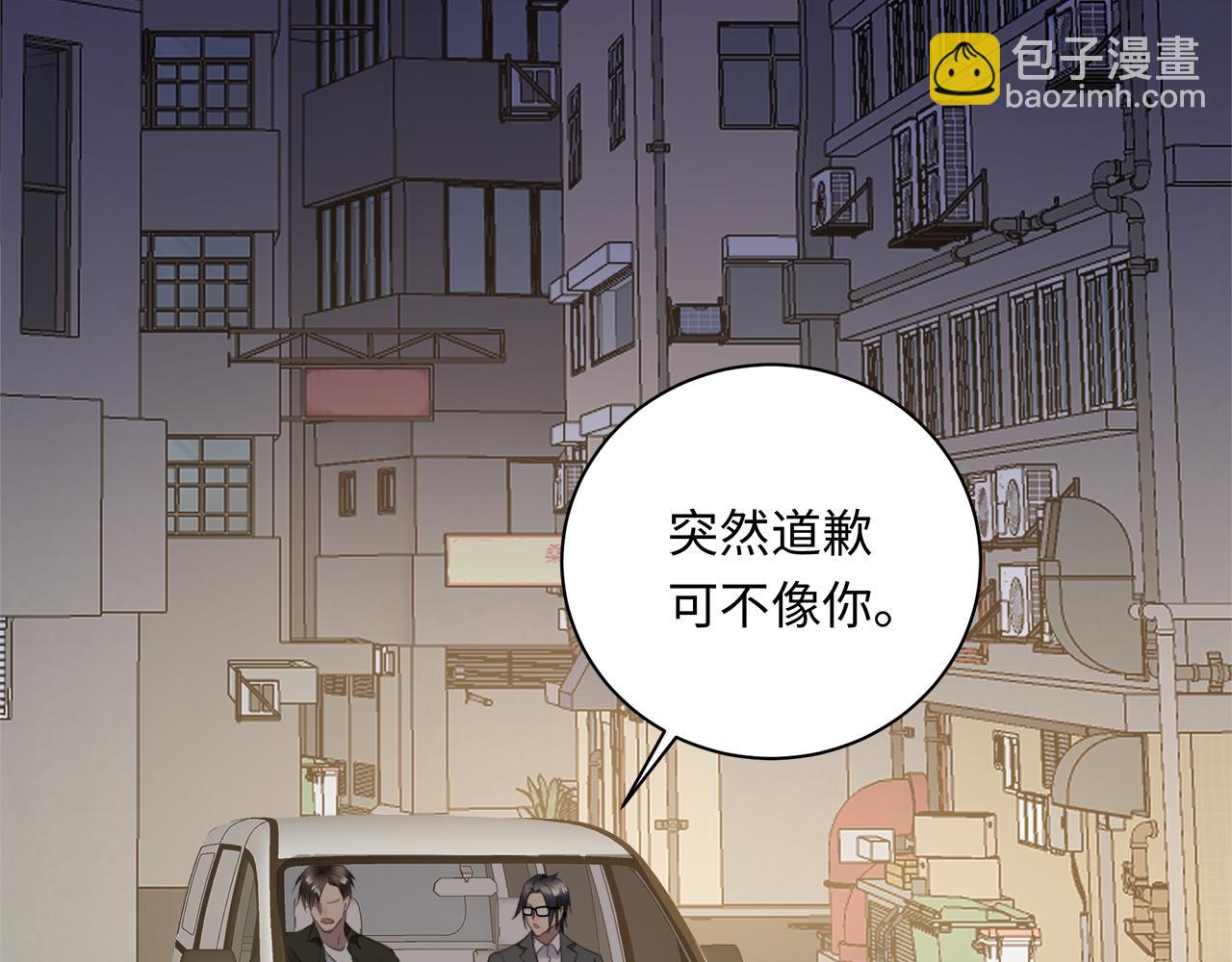 第33话  回忆篇  中：眷恋(1/3)-第35话