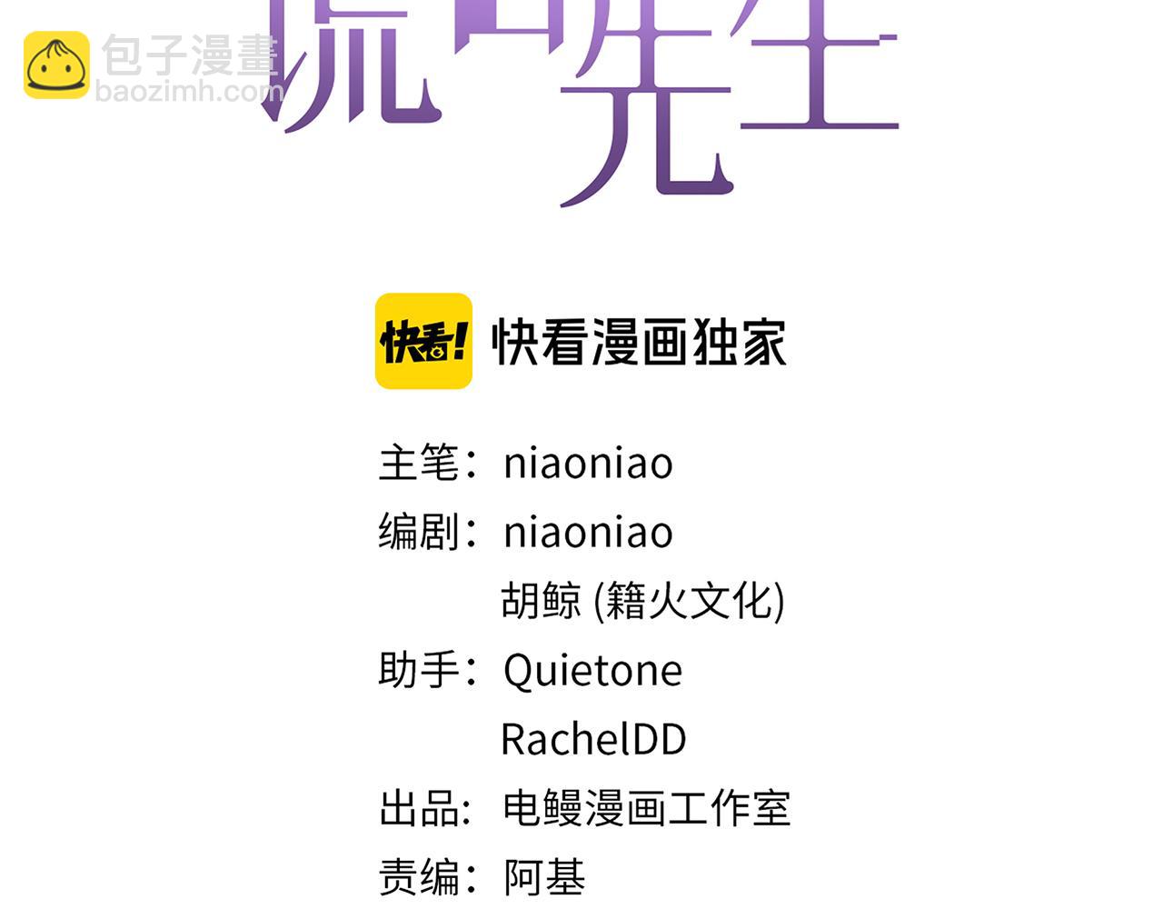 第33话  回忆篇  中：眷恋(1/3)-第35话