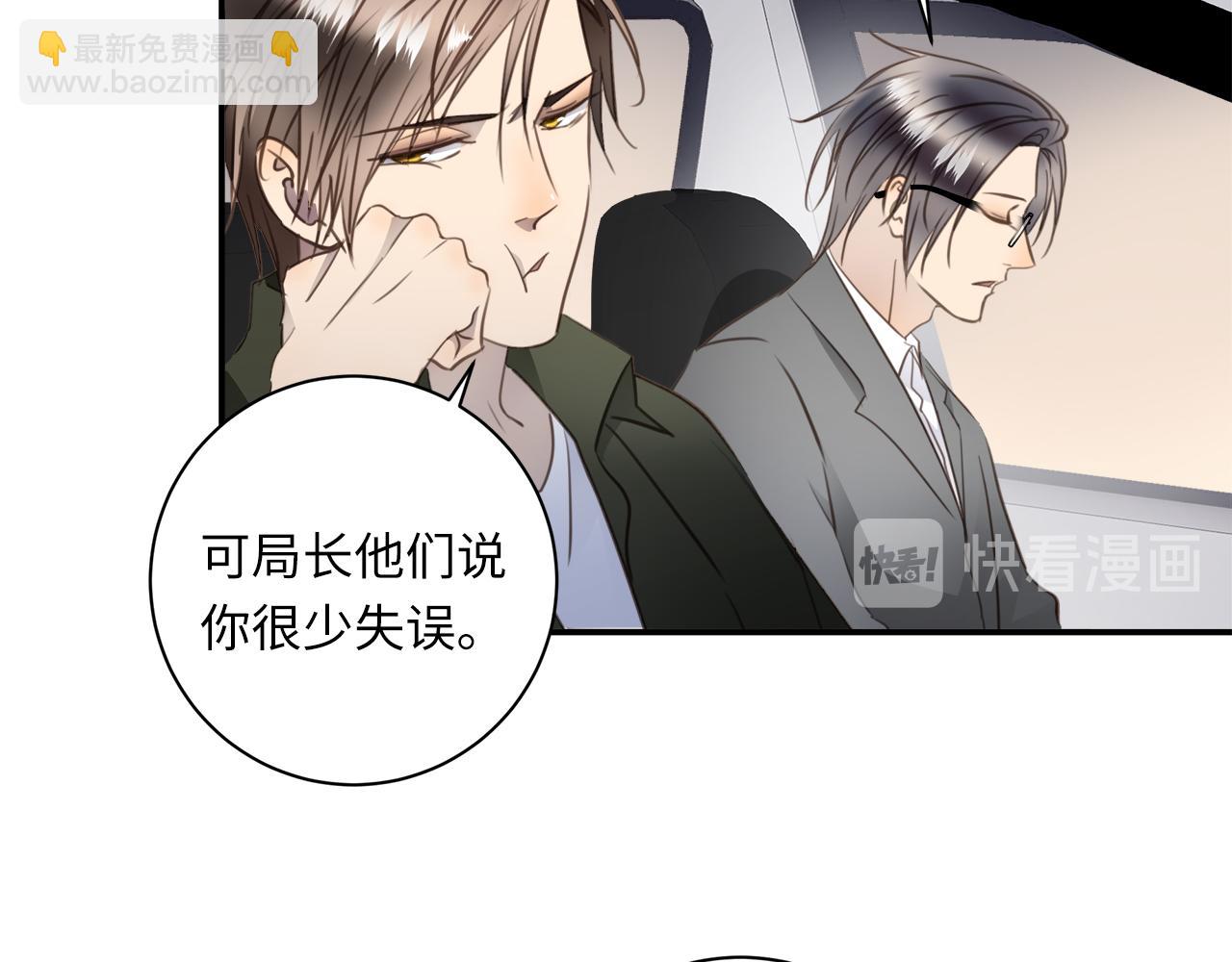 第33话  回忆篇  中：眷恋(1/3)-第35话