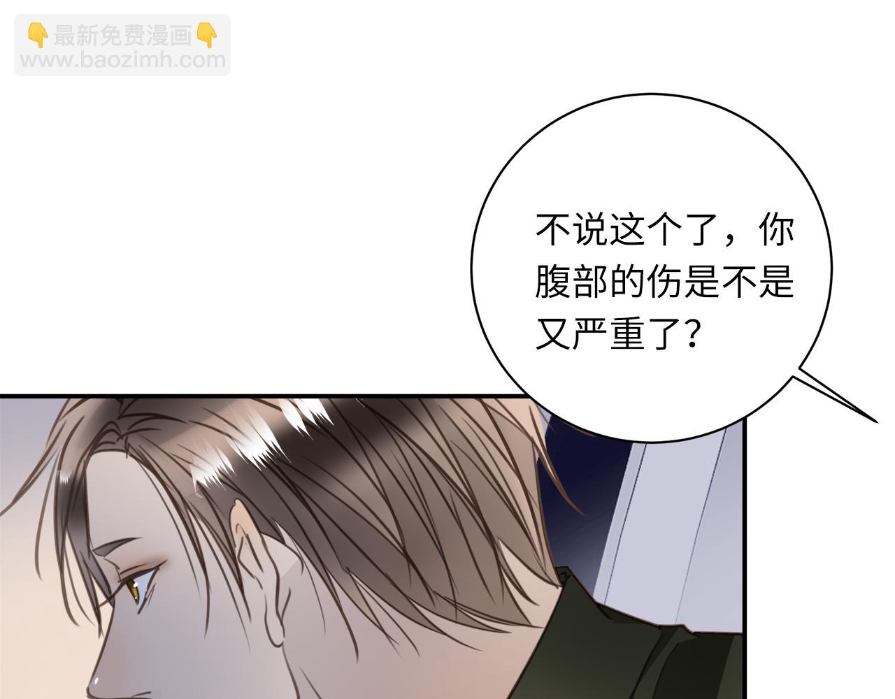 第33话  回忆篇  中：眷恋(1/3)-第35话