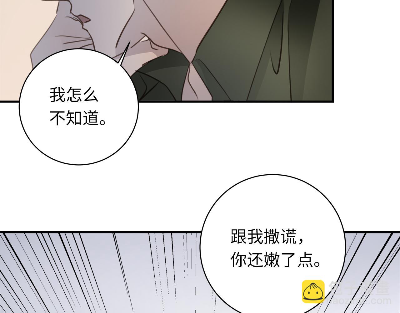 第33话  回忆篇  中：眷恋(1/3)-第35话