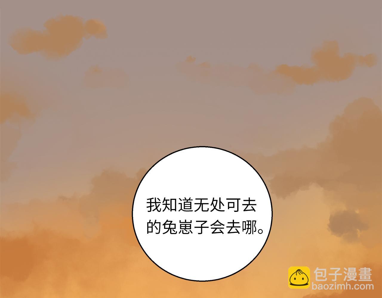 第33话  回忆篇  中：眷恋(1/3)-第35话