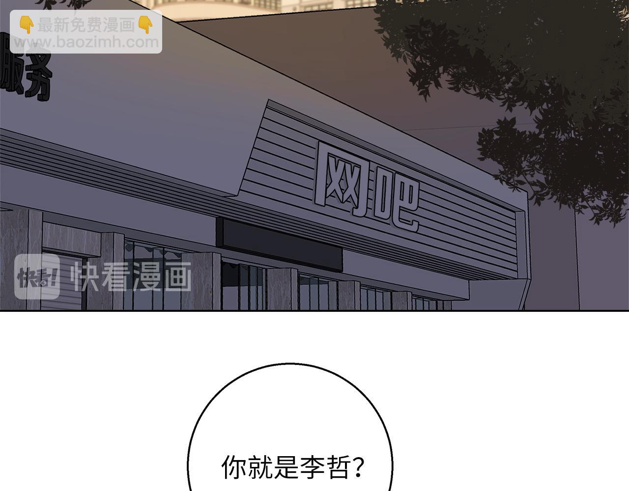 第33话  回忆篇  中：眷恋(1/3)-第35话