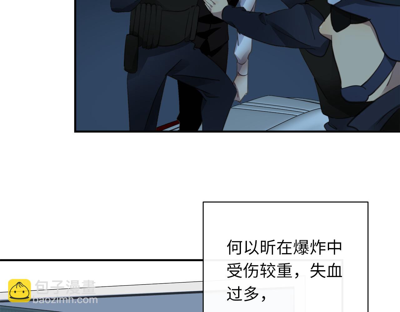 第35话  沉睡的他(1/3)-第37话