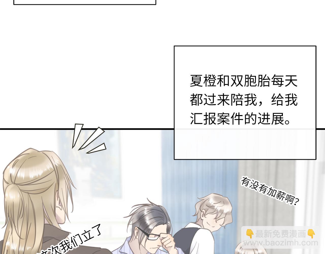 第35话  沉睡的他(1/3)-第37话