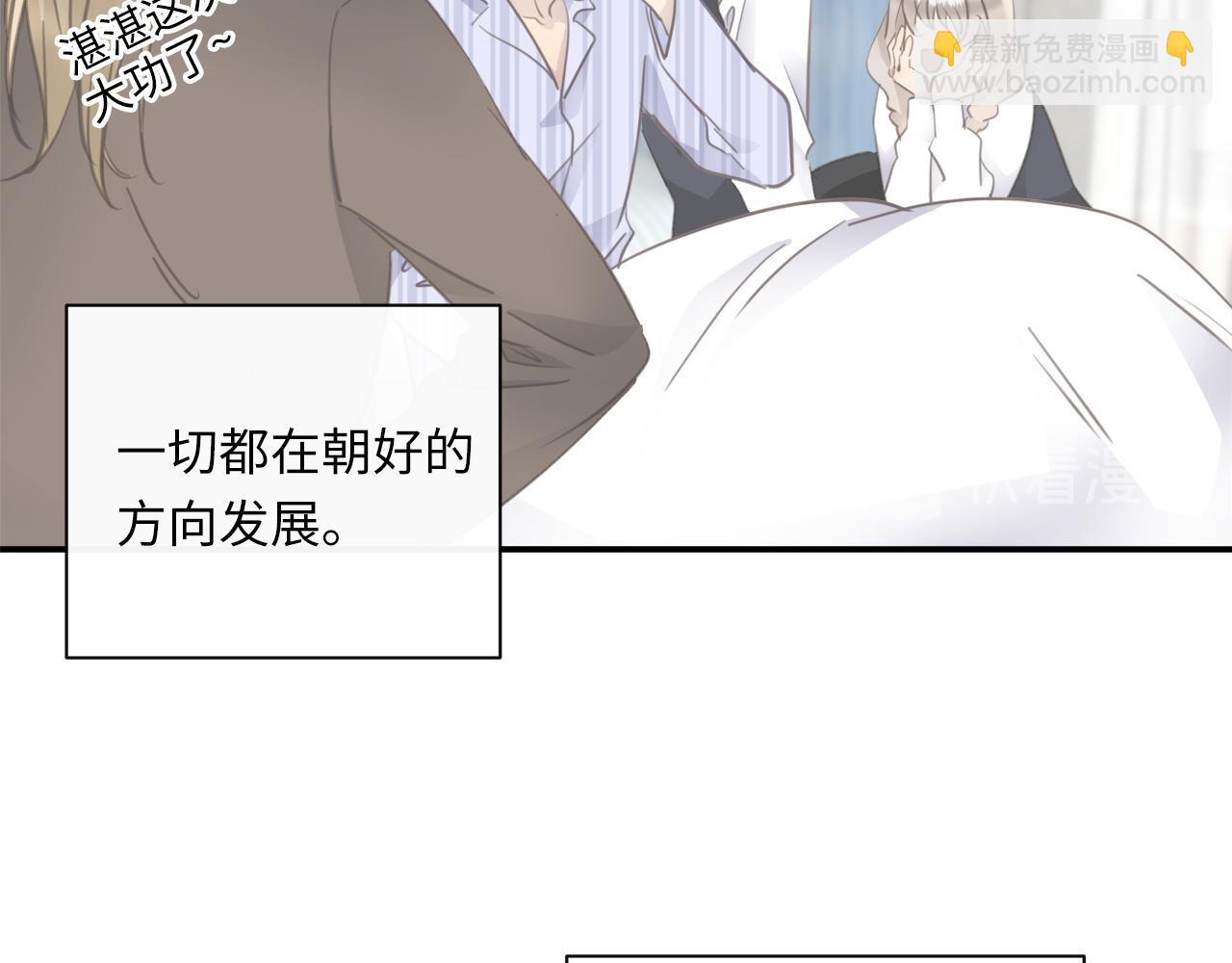 第35话  沉睡的他(1/3)-第37话