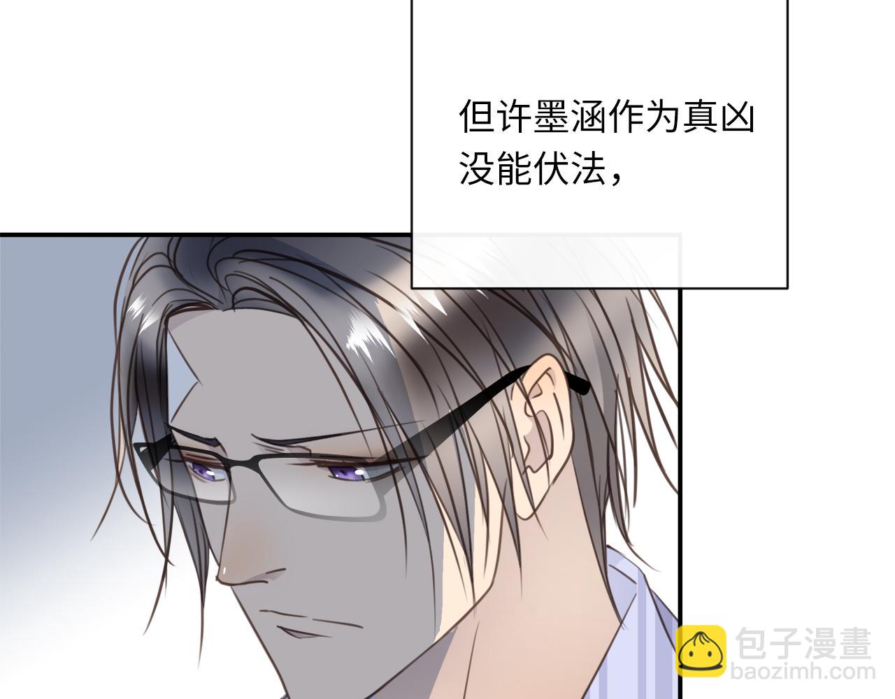 第35话  沉睡的他(1/3)-第37话