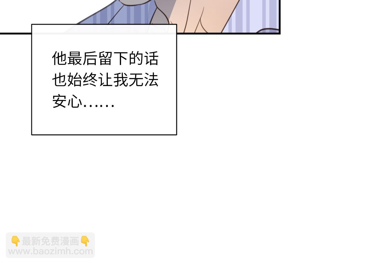 第35话  沉睡的他(1/3)-第37话