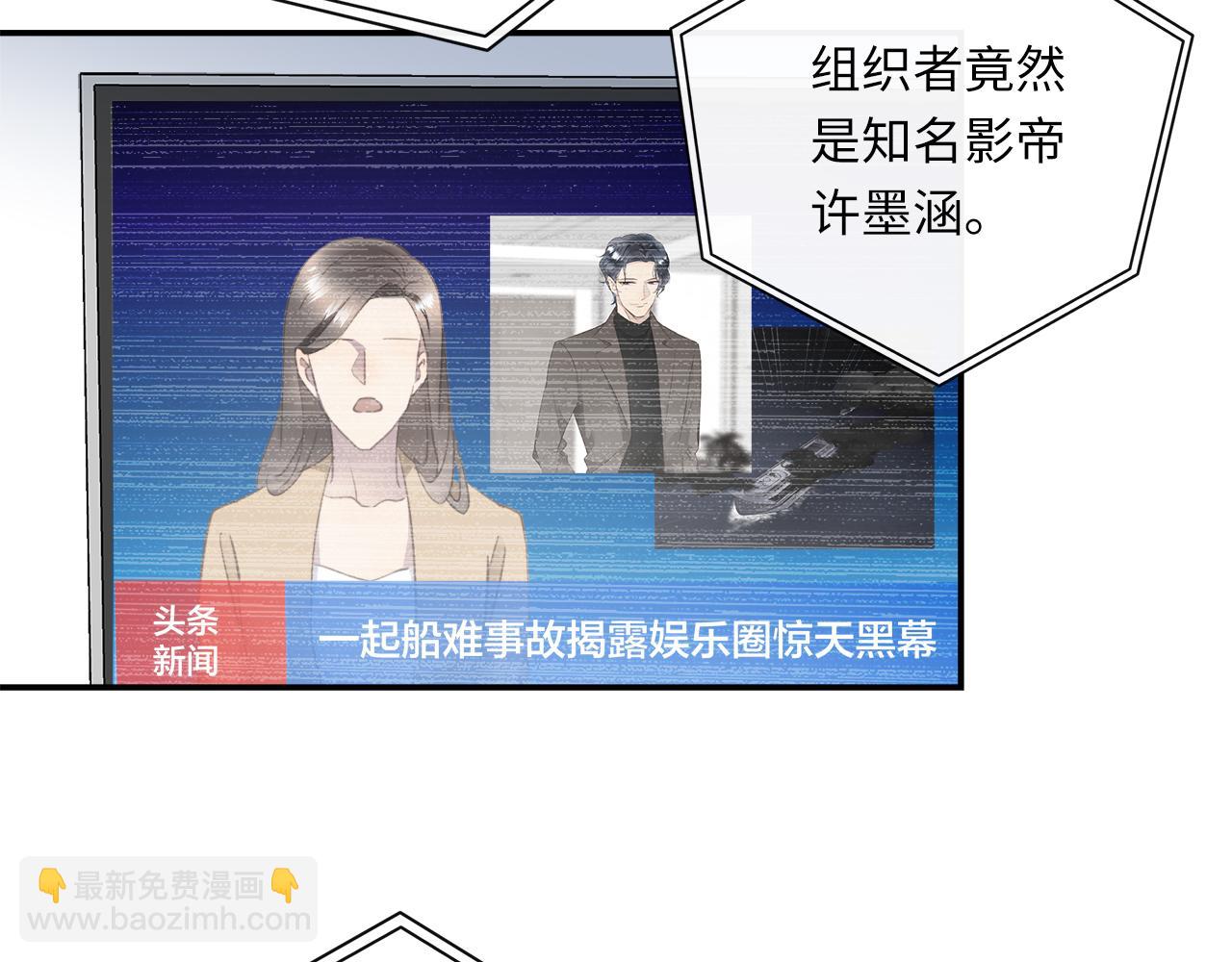 第35话  沉睡的他(1/3)-第37话