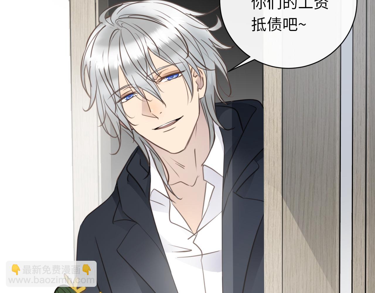 第35话  沉睡的他(1/3)-第37话