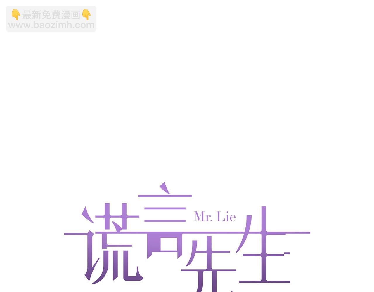 第35话  沉睡的他(1/3)-第37话