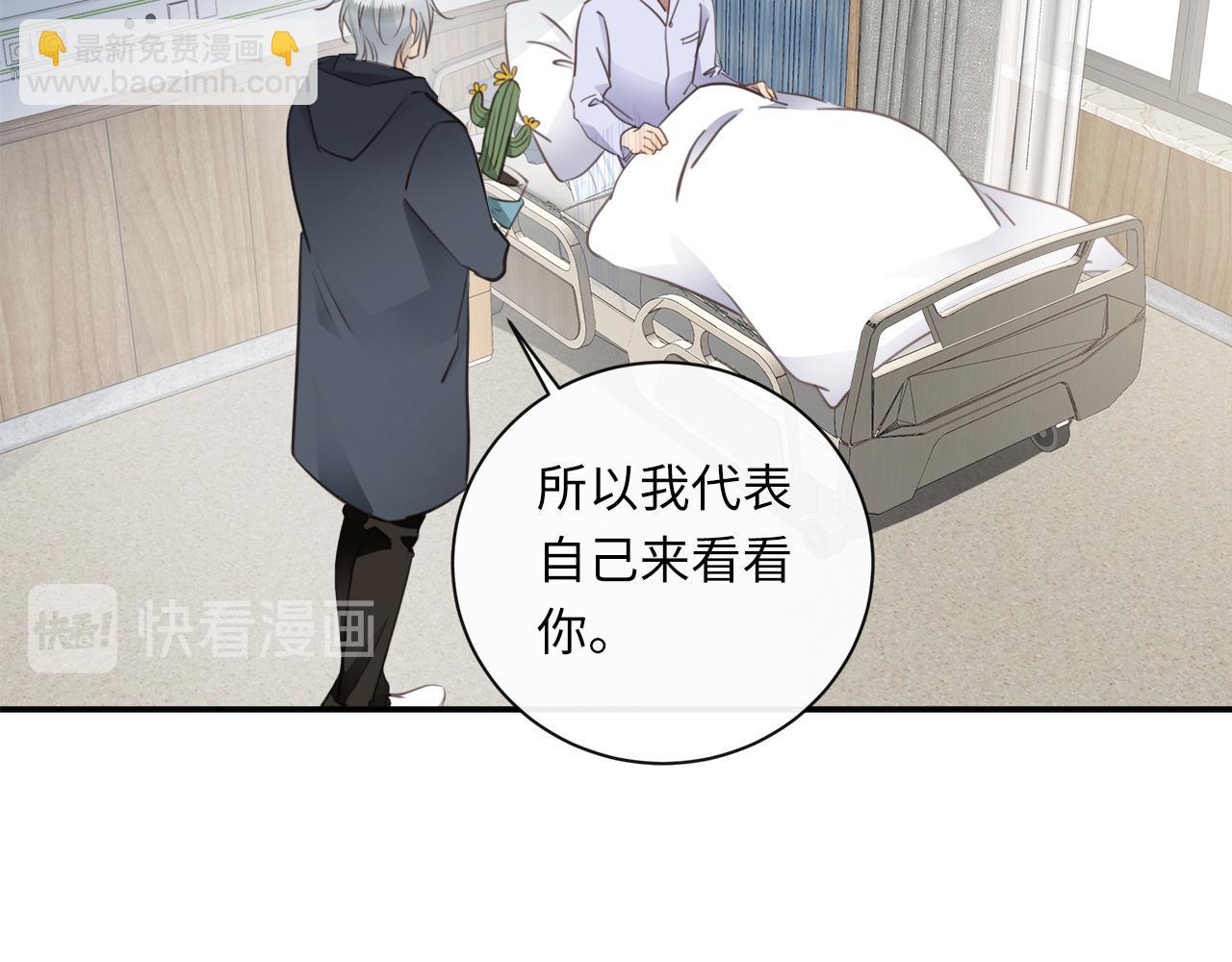 第35话  沉睡的他(1/3)-第37话