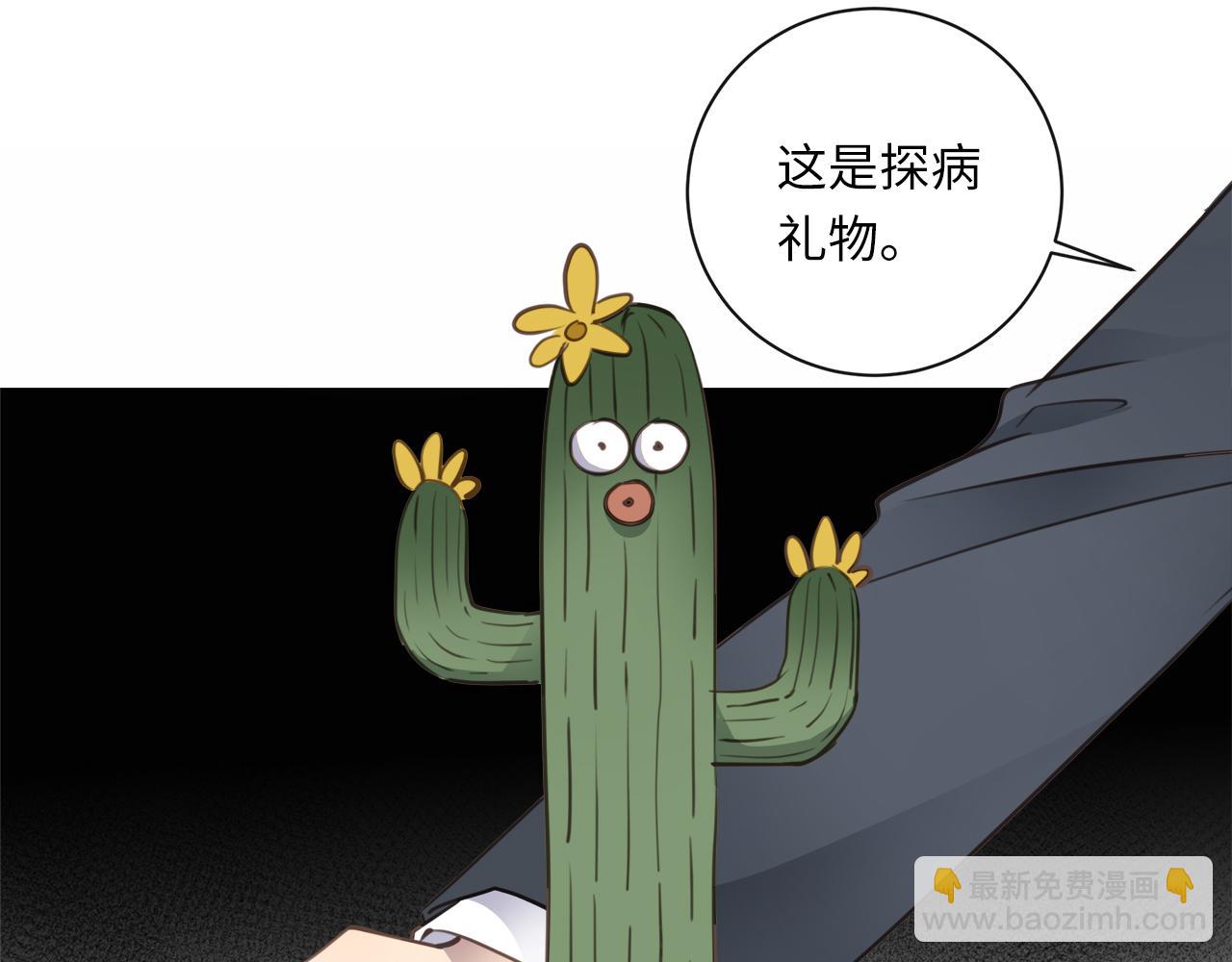 第35话  沉睡的他(1/3)-第37话