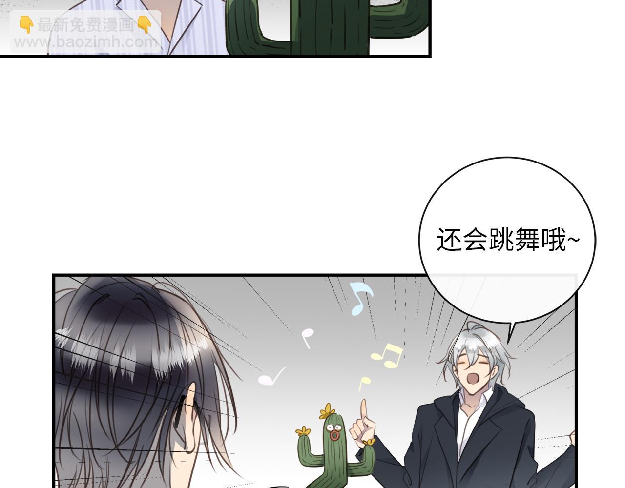 第35话  沉睡的他(1/3)-第37话