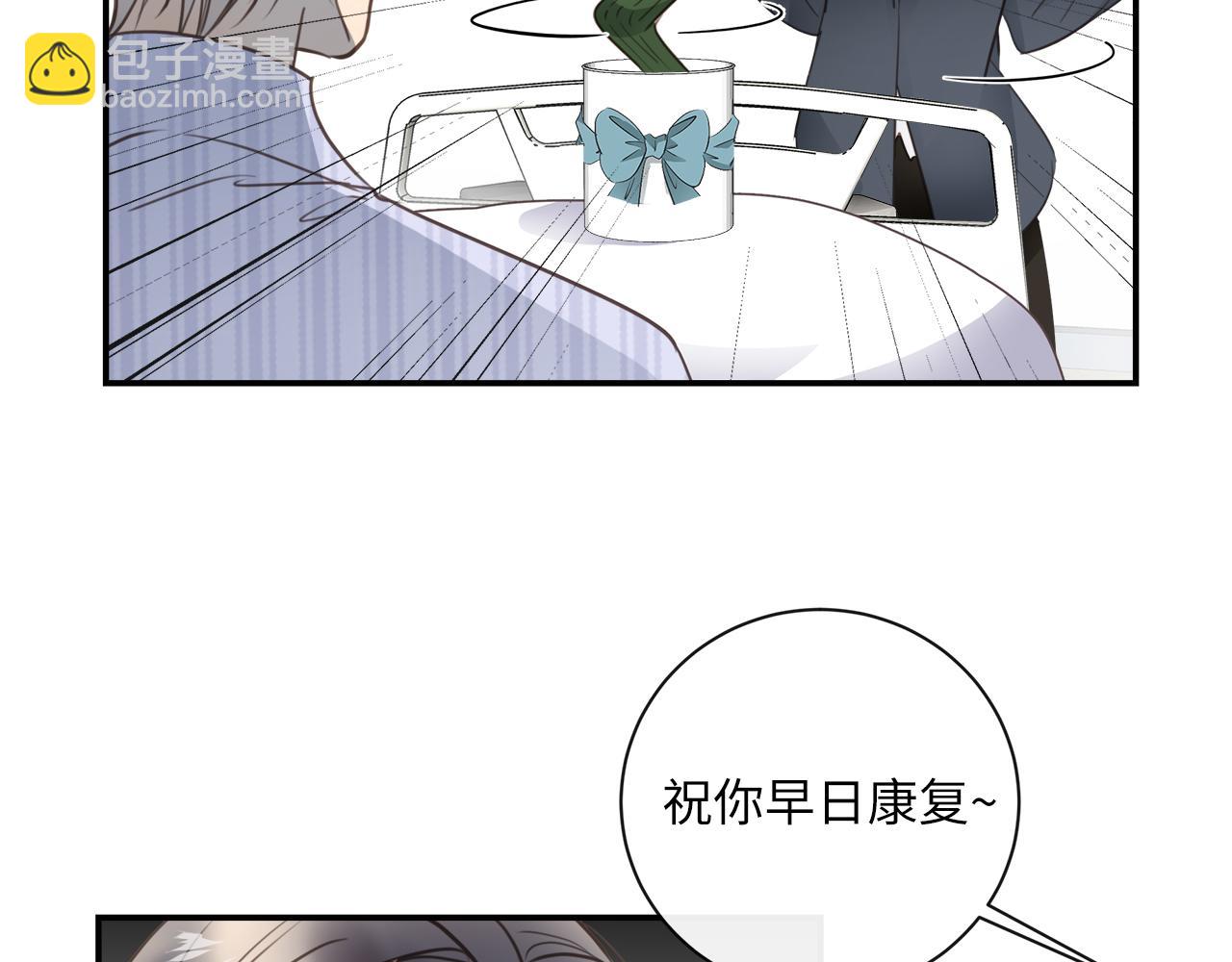 第35话  沉睡的他(1/3)-第37话