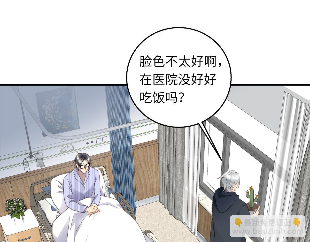 第35话  沉睡的他(1/3)-第37话