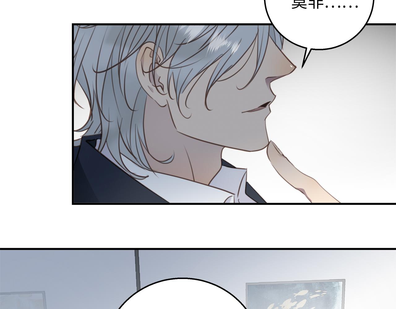 第35话  沉睡的他(1/3)-第37话