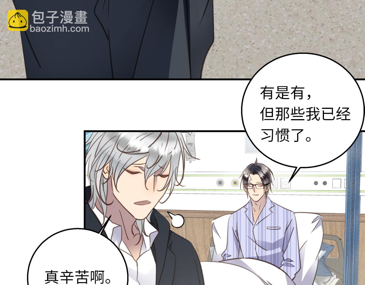 第35话  沉睡的他(1/3)-第37话