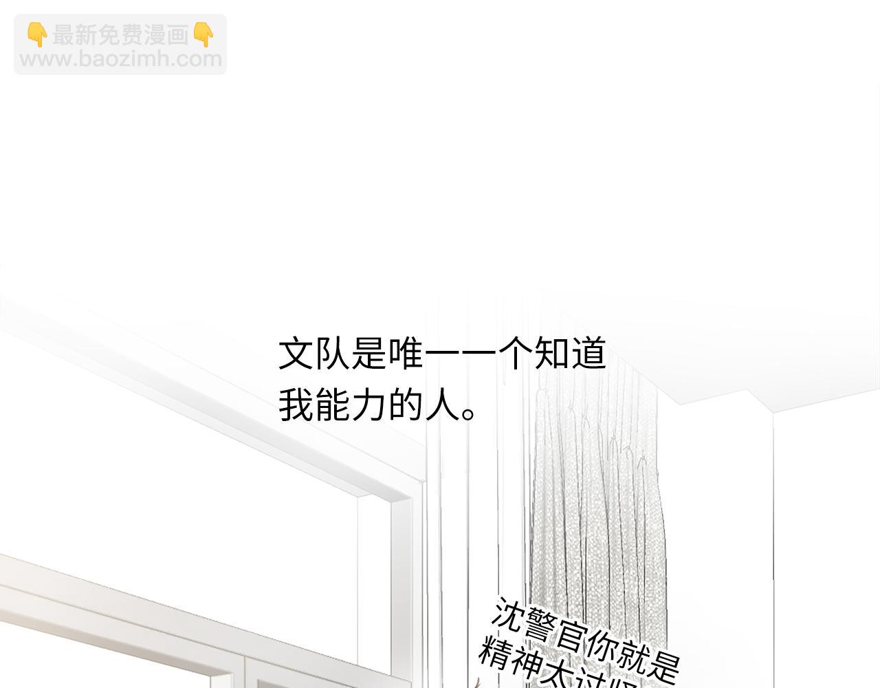 第35话  沉睡的他(1/3)-第37话