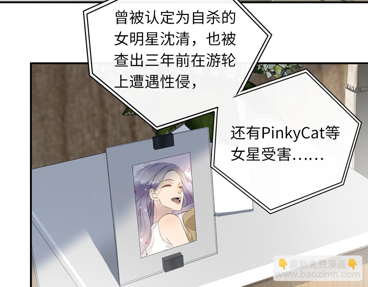 第35话  沉睡的他(1/3)-第37话