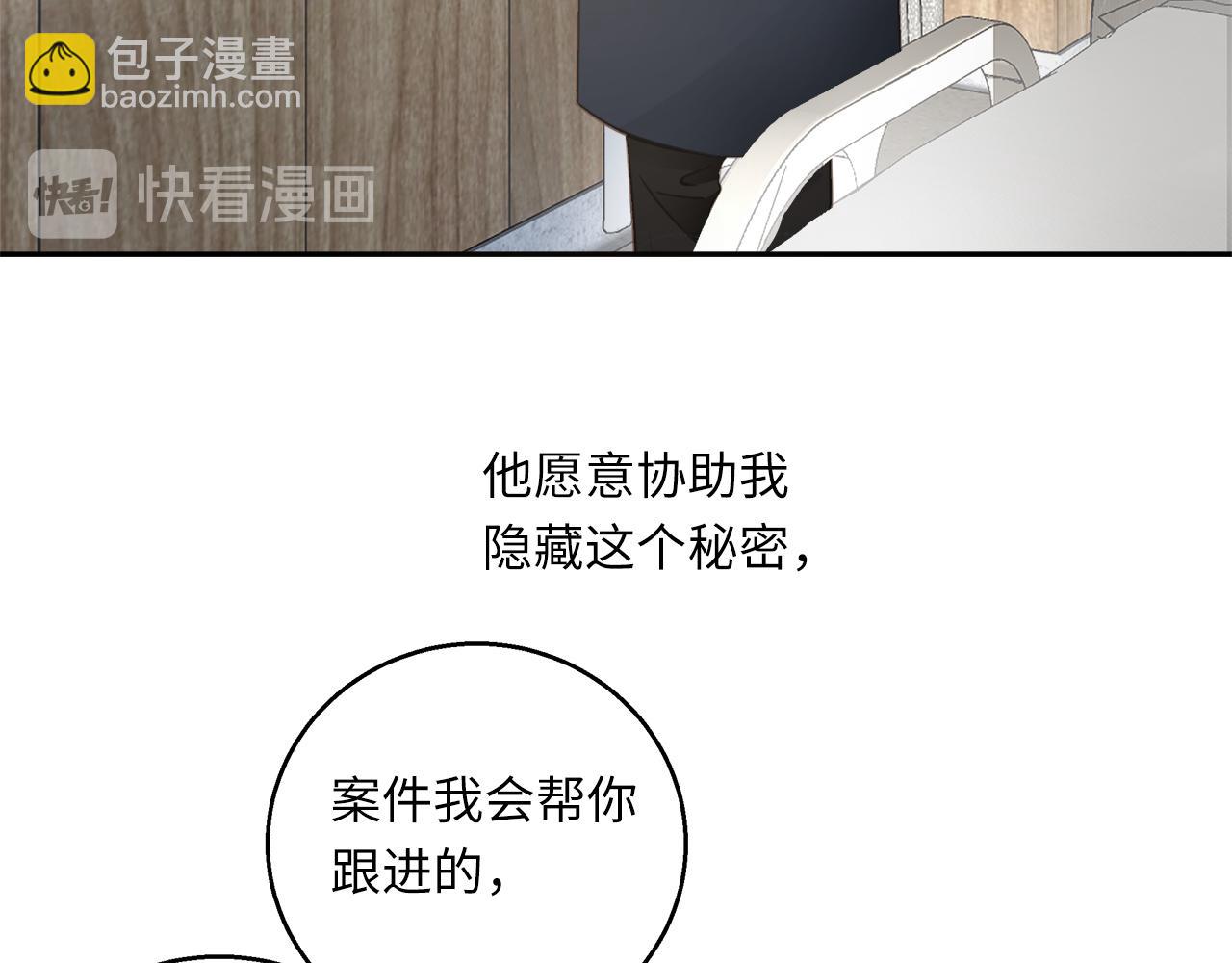 第35话  沉睡的他(1/3)-第37话