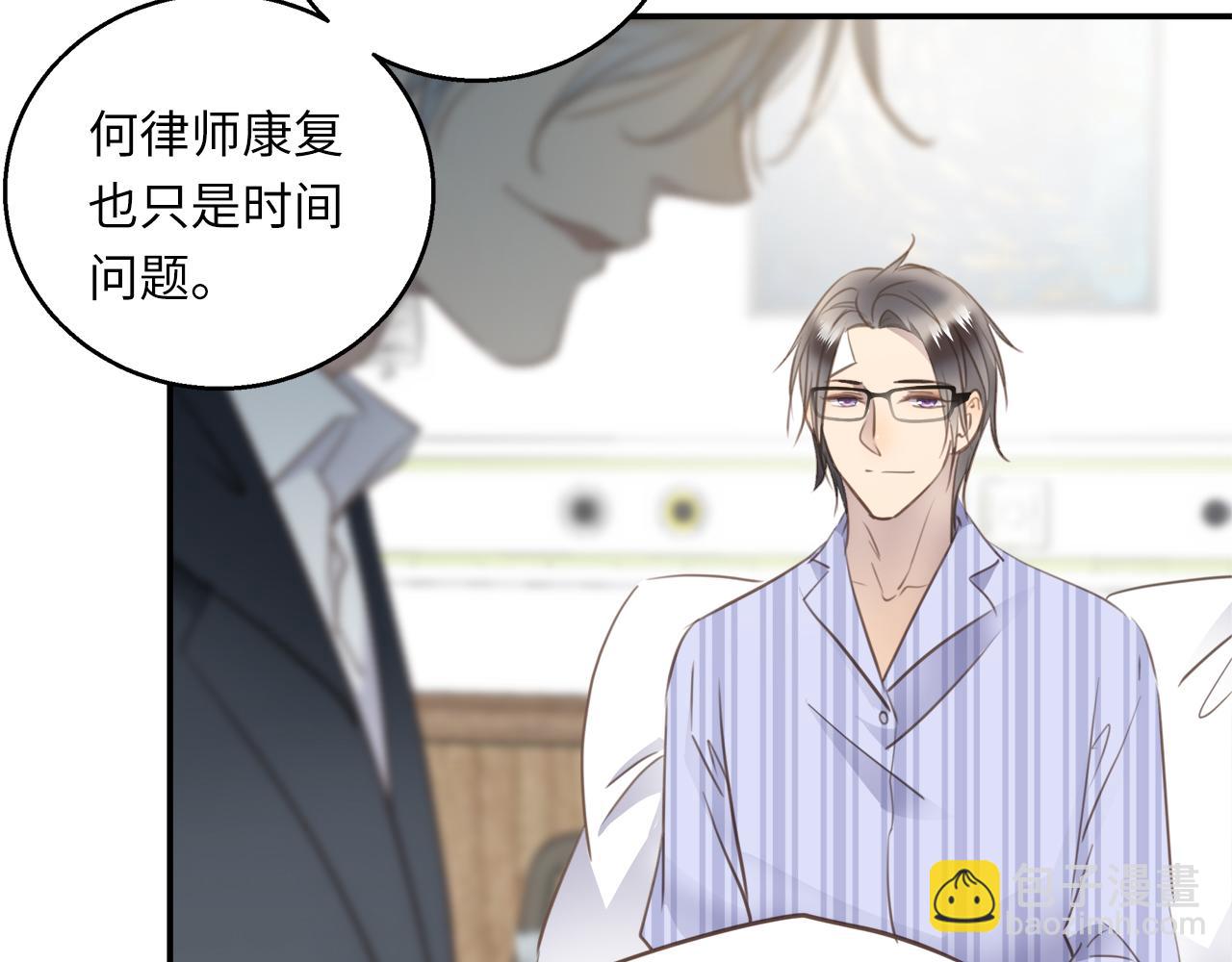 第35话  沉睡的他(1/3)-第37话