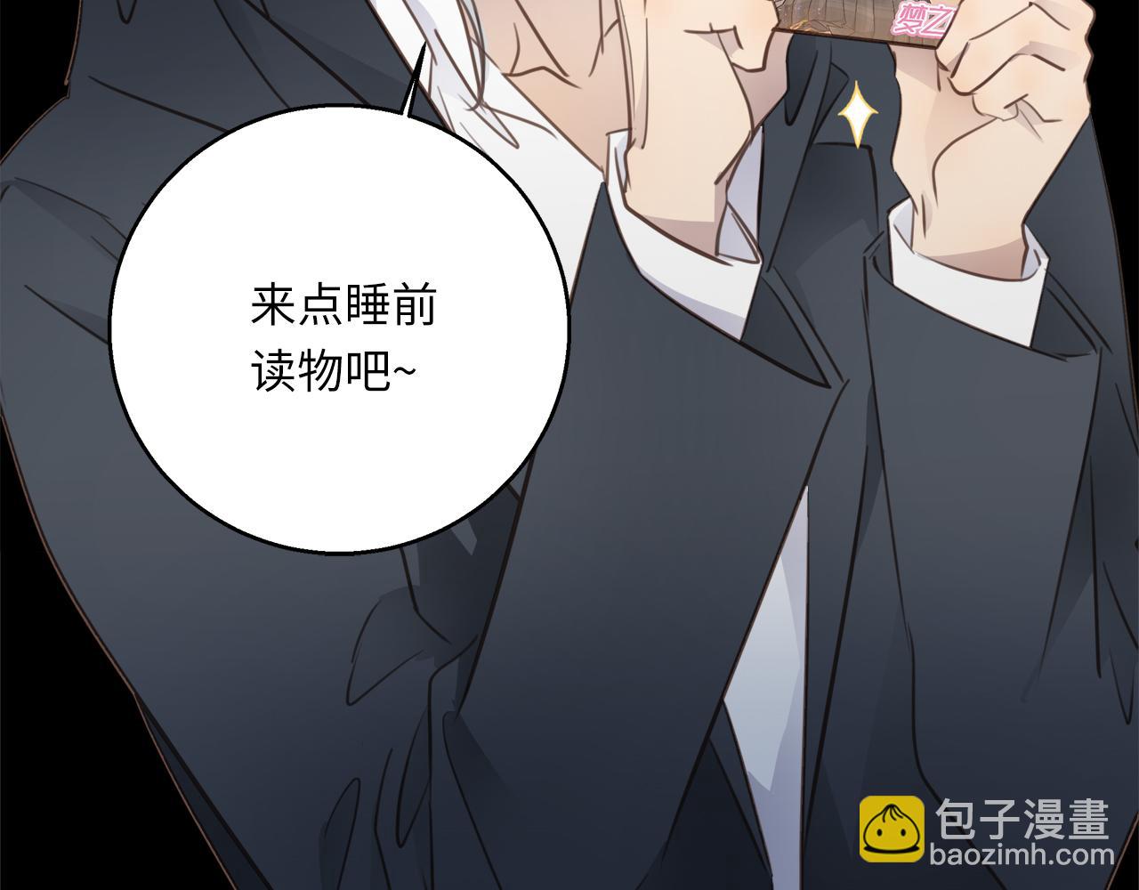 第35话  沉睡的他(1/3)-第37话