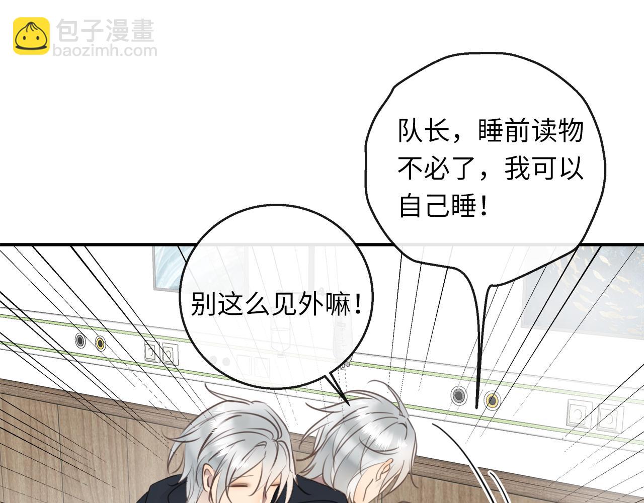 第35话  沉睡的他(1/3)-第37话