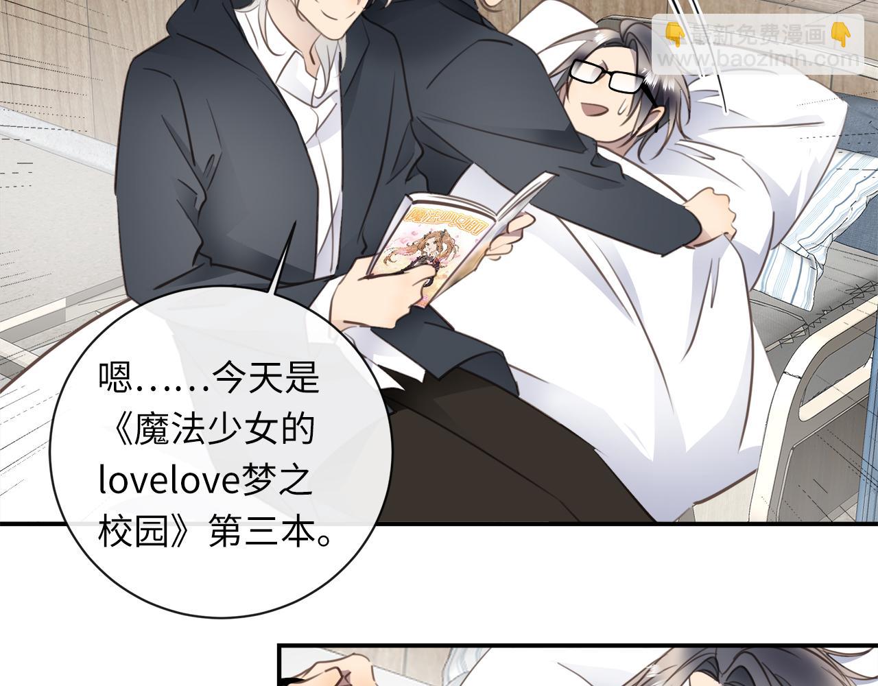 第35话  沉睡的他(1/3)-第37话