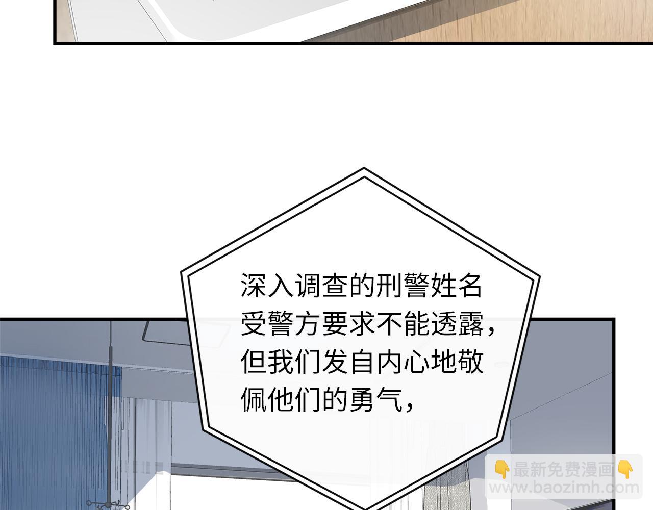 第35话  沉睡的他(1/3)-第37话