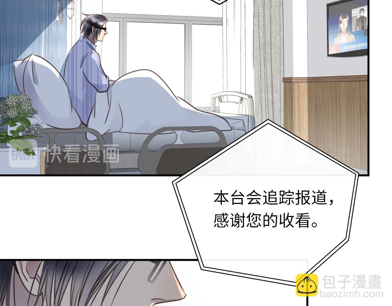 第35话  沉睡的他(1/3)-第37话