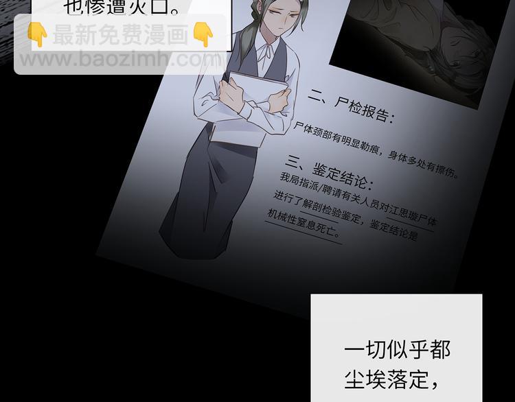 第37话  我们的家(1/3)-第39话