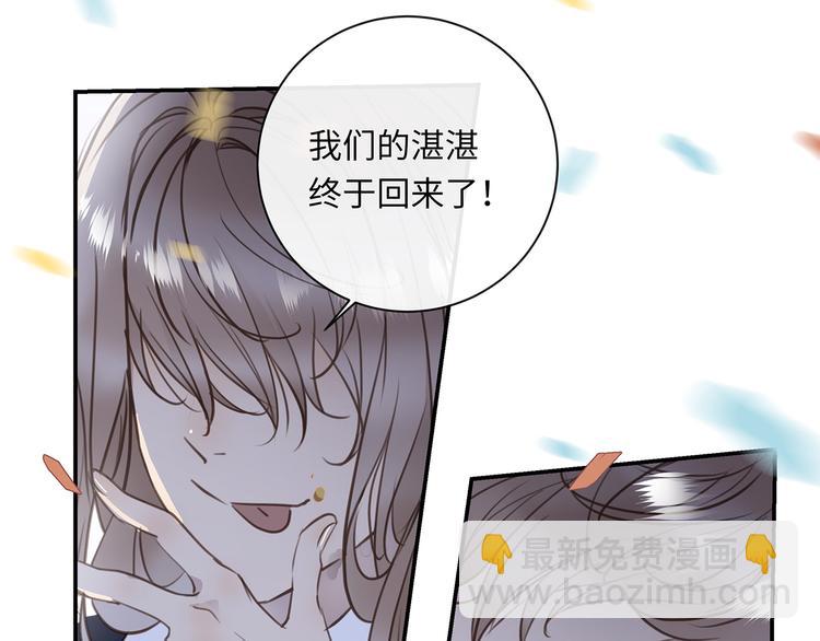 第37话  我们的家(1/3)-第39话