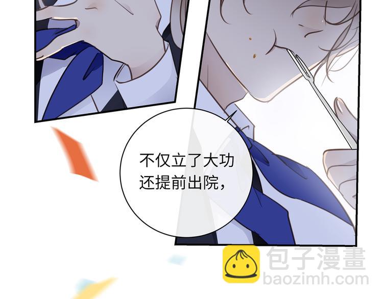 第37话  我们的家(1/3)-第39话