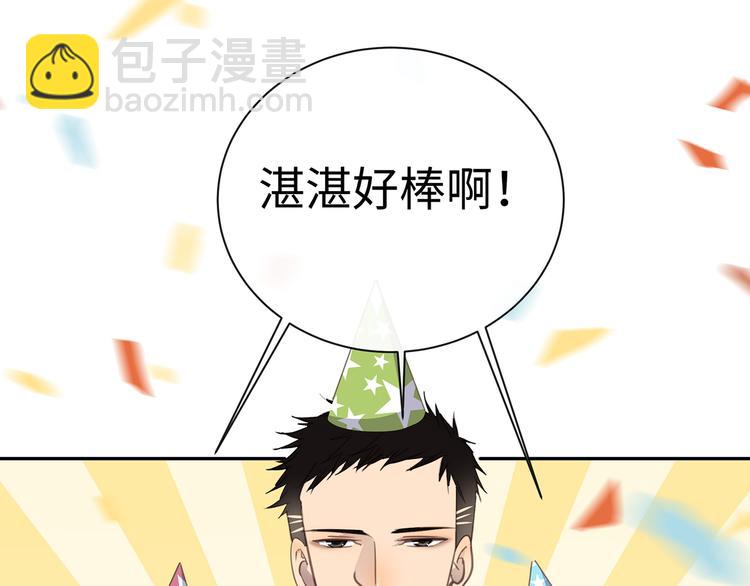 第37话  我们的家(1/3)-第39话