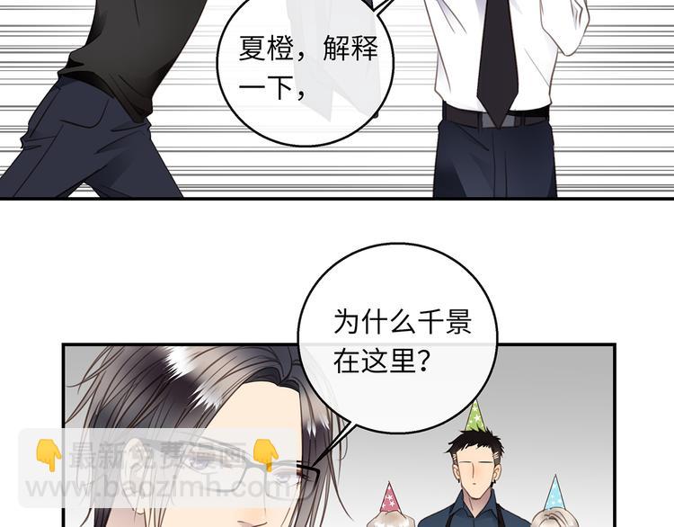 第37话  我们的家(1/3)-第39话