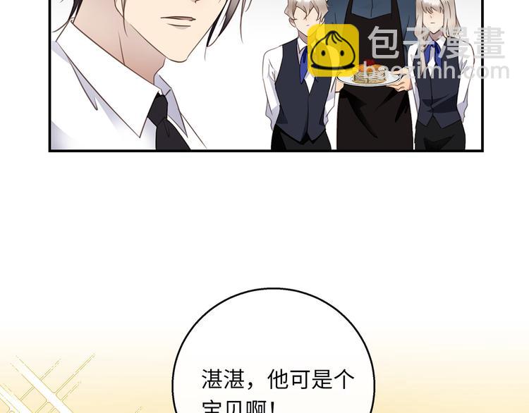 第37话  我们的家(1/3)-第39话