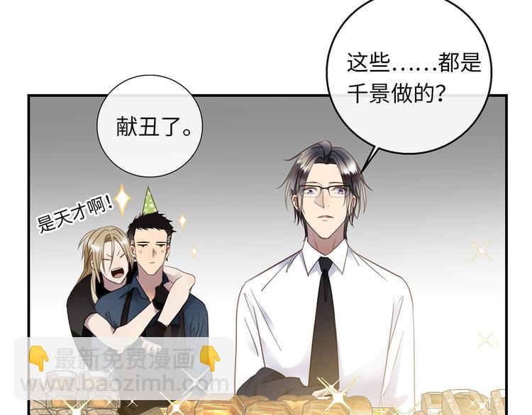 第37话  我们的家(1/3)-第39话