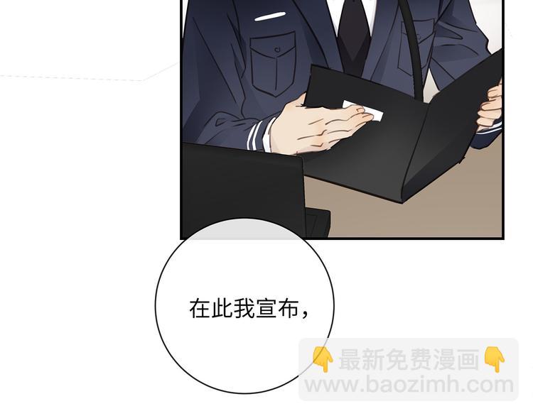 第37话  我们的家(1/3)-第39话