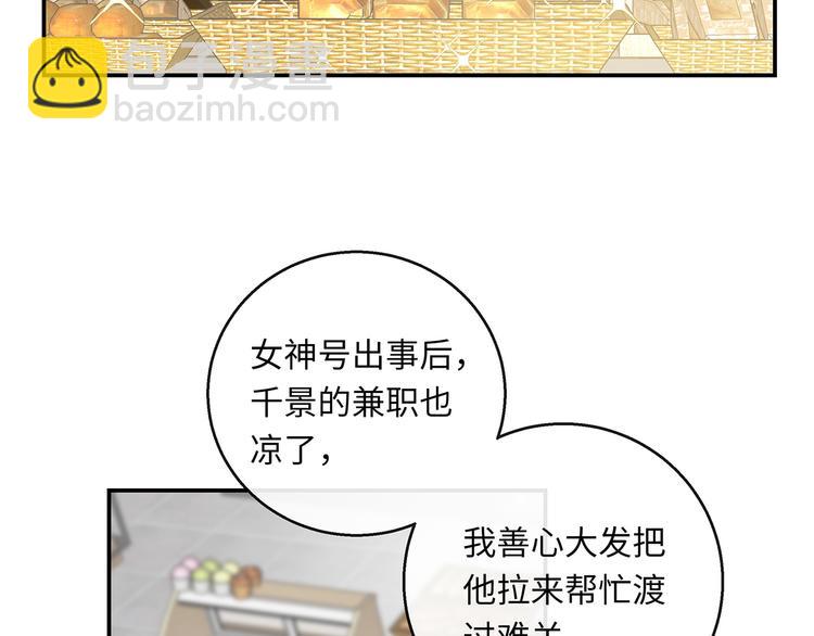 第37话  我们的家(1/3)-第39话