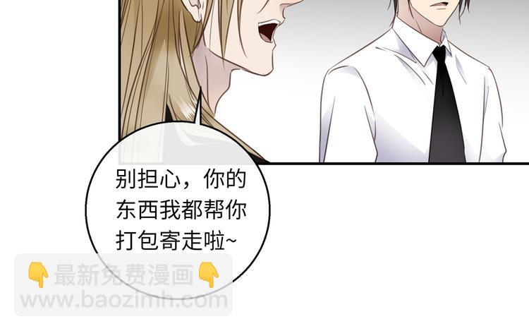 第37话  我们的家(1/3)-第39话