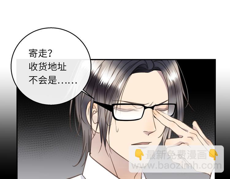 第37话  我们的家(1/3)-第39话