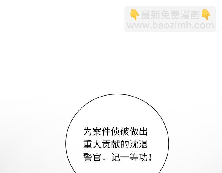 第37话  我们的家(1/3)-第39话