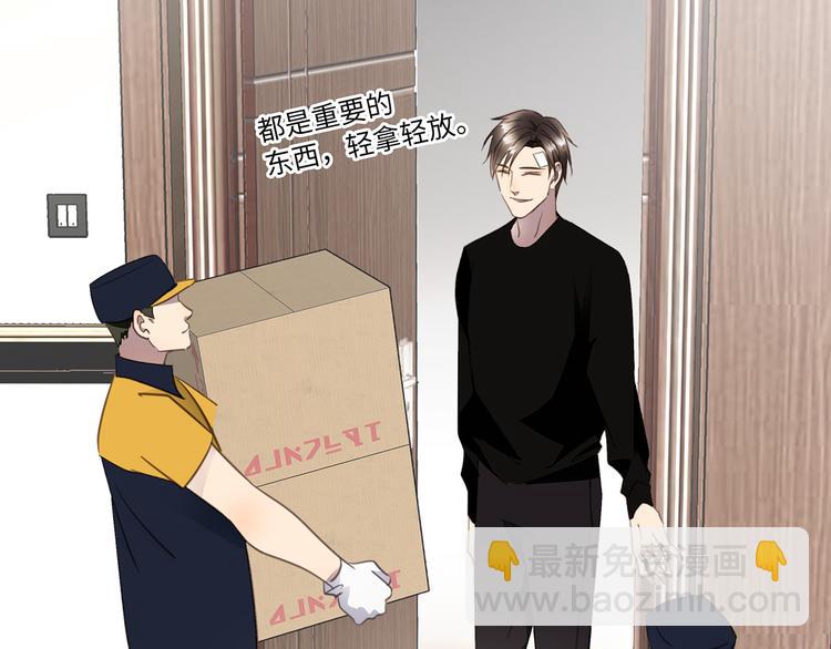 第37话  我们的家(1/3)-第39话